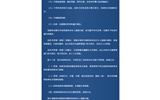 《武威市電動(dòng)車(chē)管理?xiàng)l例》頒布，9月1日起實(shí)施！