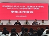 信息技術(shù)學(xué)院召開(kāi)2025-2026學(xué)年第一學(xué)期學(xué)生工作會(huì)議