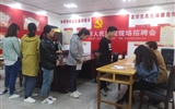 護(hù)理系召開(kāi)校園專場(chǎng)宣講、現(xiàn)場(chǎng)招聘會(huì)