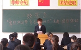 經(jīng)濟管理系團員青年學(xué)習(xí)習(xí)近平總書記 “五.四”重要講話