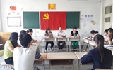 經(jīng)濟(jì)管理系召開黨員大會(huì)