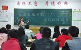經(jīng)濟(jì)管理系開展“謳歌民族團(tuán)結(jié)、共建和諧校園”主題教育活動(dòng)