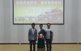 我系選手在學(xué)院“謳歌民族團(tuán)結(jié)、共建和諧校園”演講比賽中榮獲二等獎(jiǎng)
