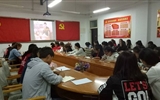 經(jīng)濟管理系團總支開展學(xué)習《習近平的七年知青歲月》主題團日活動