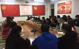 經(jīng)濟管理系組織青年團員認真學(xué)習黨的十九大報告精神