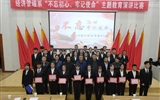 經(jīng)濟(jì)管理系黨總支舉辦“不忘初心、牢記使命”主題教育演講比賽