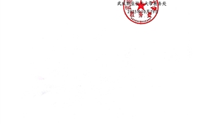 關于2025-2026學年第一學期高職專科各專業(yè)公共選修課在線學習的通知