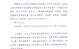 關于2022年語言文字工作先進個人評選結(jié)果的公示