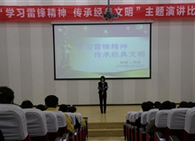 能源工程系開展“學(xué)習(xí)雷鋒精神，傳承經(jīng)典文明”演講比賽
