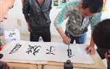 汽車工程系舉辦“我的中國夢(mèng)，揮灑我青春”書法大賽