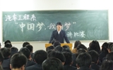 汽車工程系舉辦“中國夢(mèng)，我的夢(mèng)”主題演講比賽