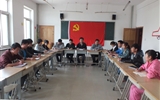 汽車工程系黨總支召開“學(xué)習(xí)黨章、執(zhí)行黨章”動員會議