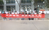 汽車(chē)工程系舉行“珍愛(ài)生命、拒絕毒品”主題教育活動(dòng)