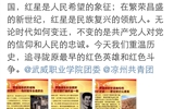 汽車(chē)工程系團(tuán)總支“勿忘國(guó)恥、展望未來(lái)”系列活動(dòng)之新媒體宣傳