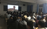 汽車工程系團(tuán)總支"重溫長征夢，共筑中國夢"系列活動之觀影