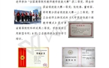 為把學(xué)前教育專業(yè)打造成“地方有影響、行業(yè)都認(rèn)同、國(guó)際能交流”的高水平專業(yè)而努力奮斗