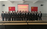 人文藝術(shù)教育系第十四屆分團(tuán)委暨學(xué)生分會(huì)任命大會(huì)順利召開(kāi)