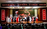 藝術(shù)與教育學(xué)院“千古涼州詞 萬(wàn)人頌經(jīng)典”誦讀大賽圓滿(mǎn)落幕
