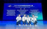 【喜報】學(xué)院在2024年世界職業(yè)院校技能大賽爭奪賽高職組醫(yī)藥衛(wèi)生賽道嬰幼兒照護(hù)賽項中榮獲銅獎