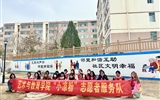 學(xué)院開展“職場體驗日”實踐活動