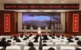 學(xué)院在“烽煙銘史鑒 青春鑄山河—紀(jì)念中國人民抗日戰(zhàn)爭勝利80周年”愛國詩文誦讀比賽中榮獲一等獎(jiǎng)