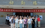 我院2022級(jí)畢業(yè)生郎玉潔“國風(fēng)雅韻” 個(gè)人藝術(shù)作品展開幕
