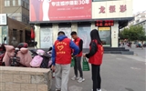 醫(yī)學技術與信息管理系          開展志愿服務活動