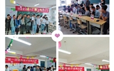 建筑工程系"繪制青春，畫出夢想”活力團支部
