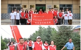 “傳承紅色基因 砥礪初心使命”黨史學(xué)習(xí)教育實踐課——走進(jìn)黃羊上莊村，尋訪全國“最美公務(wù)員”