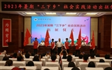 青春建功，始于“鄉(xiāng)”步｜武威職業(yè)學(xué)院2023年暑期“三下鄉(xiāng)”社會實踐活動紀實