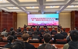 現(xiàn)代農(nóng)業(yè)學院召開第一屆團學委員會成立大會