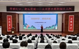 團(tuán)委舉辦“穿越時(shí)空，邂逅武威”歷史文化講座