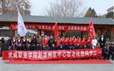 校團(tuán)委組織志愿者前往涼州區(qū)中心敬老院開(kāi)展“白首之心 文化潤(rùn)老”志愿服務(wù)活動(dòng)