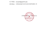 關(guān)于2025年甘肅省青年五四獎?wù)?、甘肅省兩紅兩優(yōu)擬推薦對象的公示