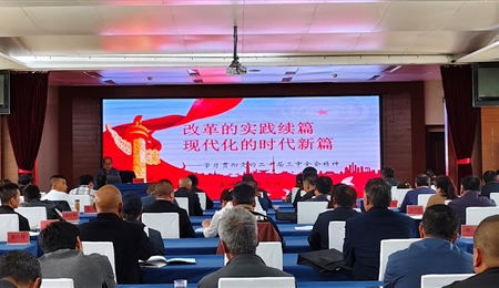 我校承辦的“涼州區(qū)殘疾人職業(yè)技能網(wǎng)絡銷售培訓班”順利開班