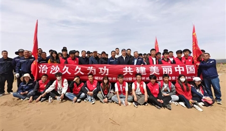 植樹添新綠，青春筑底色我校學生參加“世界地球日”植樹活動暨2025年“青年紅色筑夢之旅”實踐活動