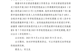 關于2025年學校思想政治工作研究課題擬推薦課題的公示