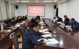 我院召開高職擴(kuò)招工作會議