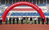 武威職業(yè)技術大學舉行2025級新生軍訓開訓動員大會
