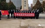 緬懷革命先烈，弘揚(yáng)愛(ài)國(guó)主義精神!
