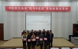 醫(yī)學(xué)技術(shù)與信息管理系第一屆“我與中醫(yī)藥”青春故事分享會(huì)圓滿(mǎn)結(jié)束