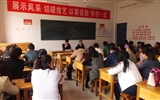 護理系深入學習學院教學工作會議精神
