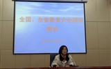 醫(yī)學(xué)技術(shù)與信息管理系和藥學(xué)系開展“全國、全省教育大會精神”宣講活動