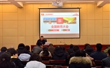 教學(xué)部門召開“全國、全省教育大會精神”宣講對談會