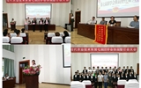 現代農業(yè)技術系第七屆分團委暨學生分會改選大會