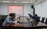 行政第二黨支部開(kāi)展“吟誦涼州詞”主題黨日活動(dòng)