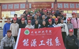 能源工程系黨總支赴古浪縣八步沙林場(chǎng)開展不忘初心、牢記使命”主題教育活動(dòng)