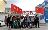 藥學(xué)系分團(tuán)委組織開(kāi)展“弘揚(yáng)雷鋒精神，助力文明城市創(chuàng)建”活動(dòng)