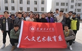 人文藝術(shù)教育系開展“青春志愿行，服務(wù)新時代，情暖敬老院”學(xué)雷鋒志愿服務(wù)活動