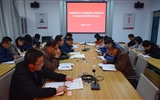 新能源與動力工程學院辦公室黨支部召開支部大會討論確定黨員發(fā)展對象